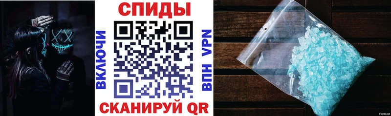где продают   Исилькуль  АМФЕТАМИН Розовый 