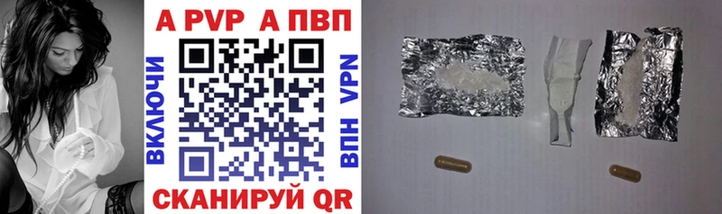 Alfa_PVP Соль  Исилькуль 