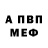 A-PVP СК КРИС Ray Ferrero