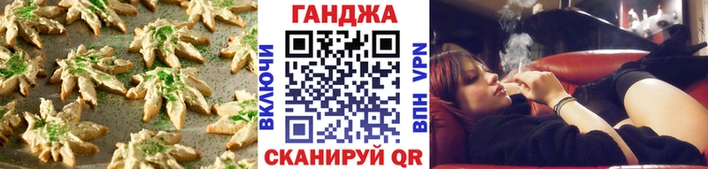Печенье с ТГК марихуана  MEGA онион  Исилькуль 