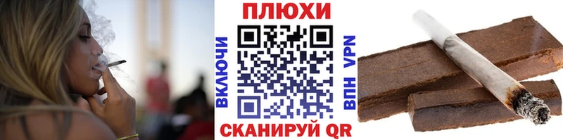 ГАШИШ 40% ТГК Исилькуль