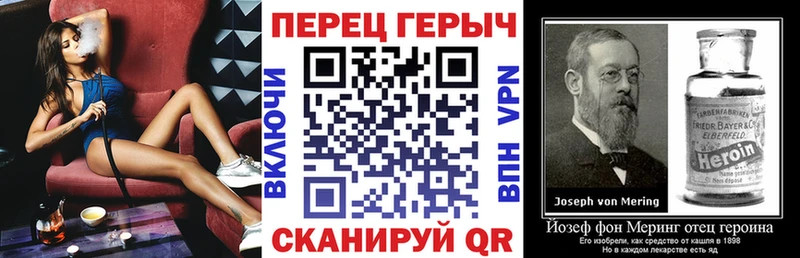 ГЕРОИН афганец  где купить наркоту  Исилькуль 
