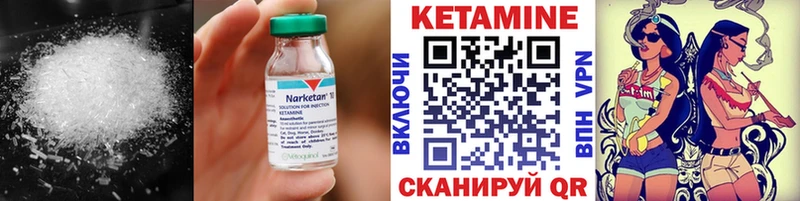 где продают   Исилькуль  Кетамин ketamine 