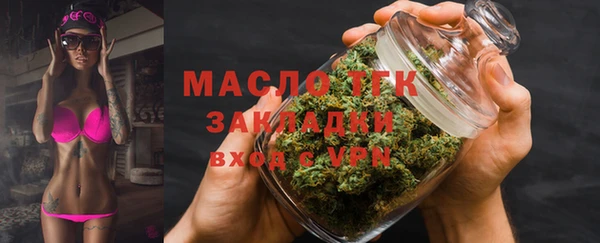 хмурый Армянск