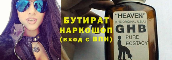 прущие грибы Аркадак