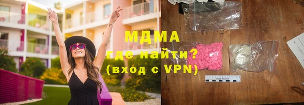 каннабис Арсеньев