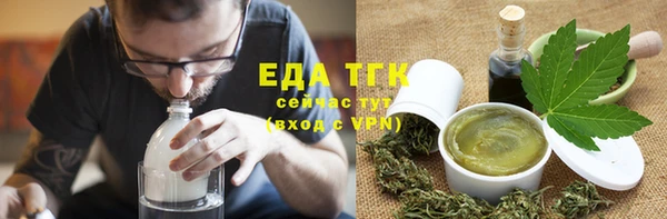 хмурый Армянск