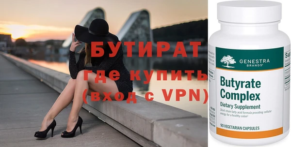хмурый Армянск