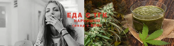 хмурый Армянск