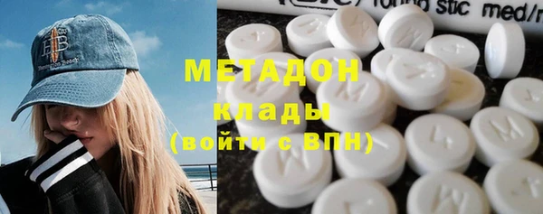 каннабис Арсеньев