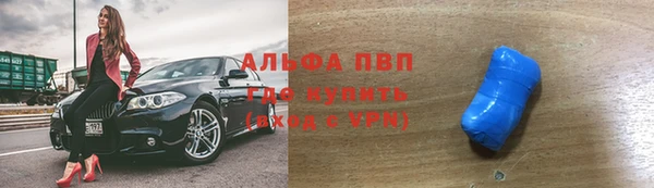 хмурый Армянск