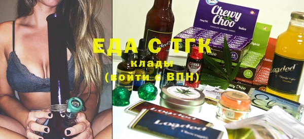 прущие грибы Аркадак