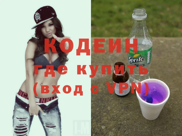 хмурый Армянск