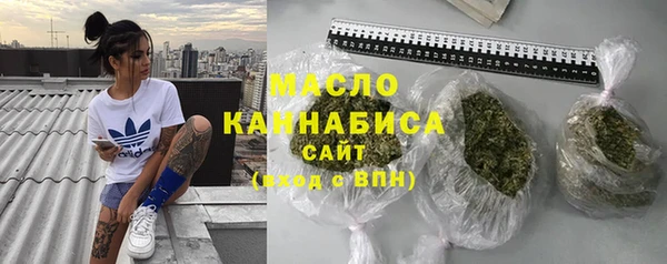 каннабис Арсеньев