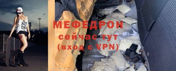 хмурый Армянск