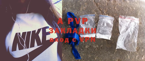 хмурый Армянск