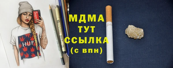 хмурый Армянск