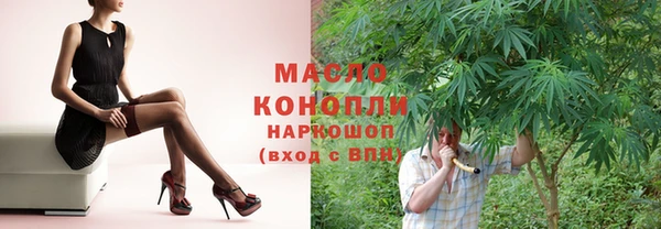 прущие грибы Аркадак