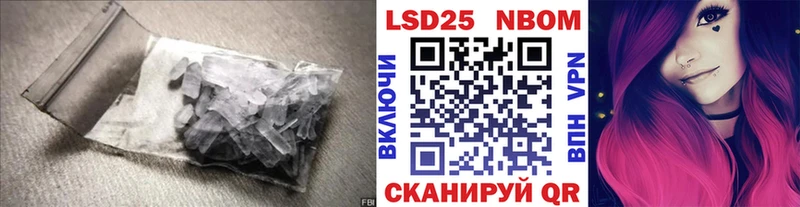 Лсд 25 экстази кислота  Исилькуль 