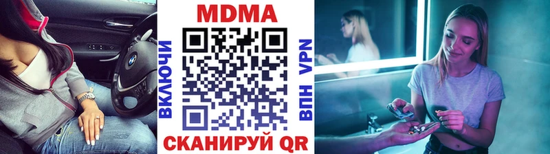 даркнет сайт  Исилькуль  MDMA кристаллы 