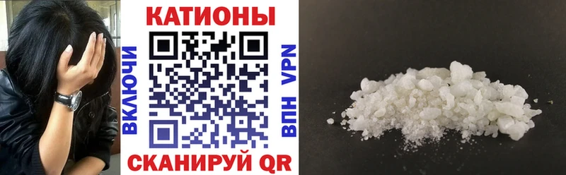 Мефедрон mephedrone  Исилькуль 