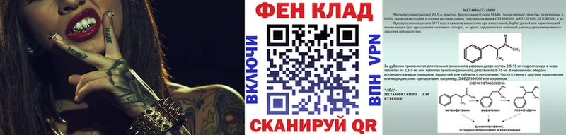 МЕТАМФЕТАМИН витя  мега вход  Исилькуль  купить наркотик 