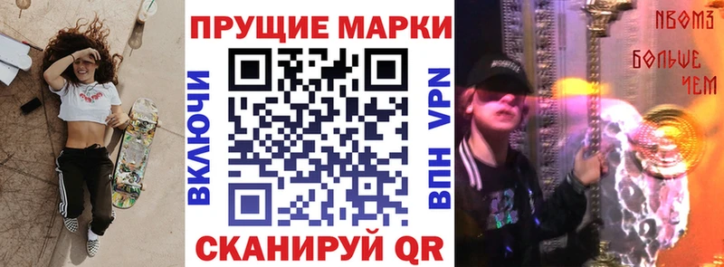 ссылка на мегу как зайти  Исилькуль  Марки 25I-NBOMe 1,8мг 
