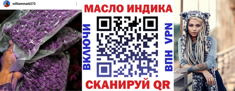 Дистиллят ТГК концентрат  Исилькуль 