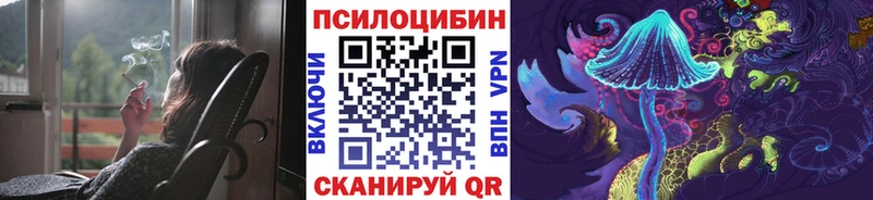 сайты даркнета официальный сайт  Исилькуль  Псилоцибиновые грибы прущие грибы 
